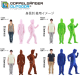 Image for article titled This Winter, Become a Humanoid Fleece
